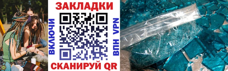 Купить закладку ГАШИШ  COCAIN  Меф  СК  Бутират  Каннабис  Дорогобуж