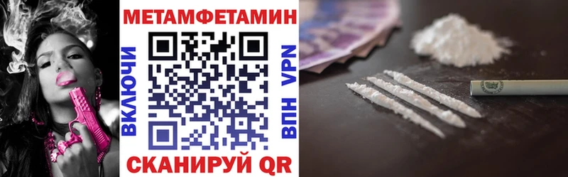 Купить Дорогобуж АМФЕТАМИН 98%