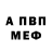 А ПВП СК КРИС black YAD