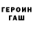 Амфетамин Розовый Inzish ________________