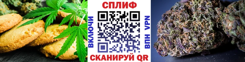 Купить  Дорогобуж  Печенье с ТГК конопля 