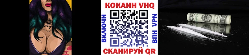 COCAIN 97%  Купить закладки  Дорогобуж 