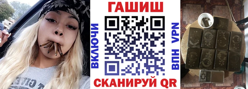 Купить где Дорогобуж Гашиш Изолятор