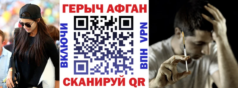 ГЕРОИН хмурый  Купить закладки  Дорогобуж 