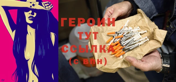 альфа пвп VHQ Белокуриха