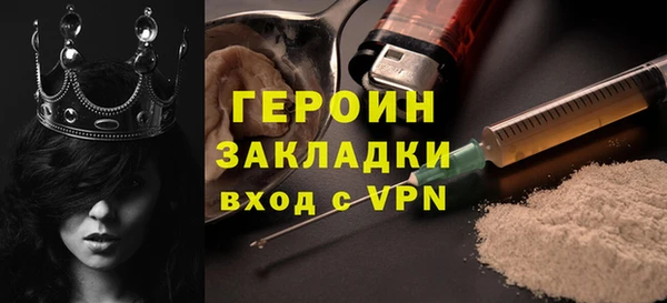 альфа пвп VHQ Белокуриха