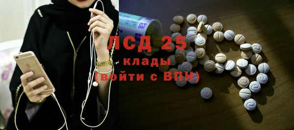 альфа пвп VHQ Белокуриха