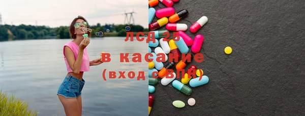 альфа пвп VHQ Белокуриха