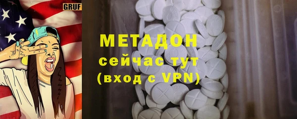 2c-b Беломорск