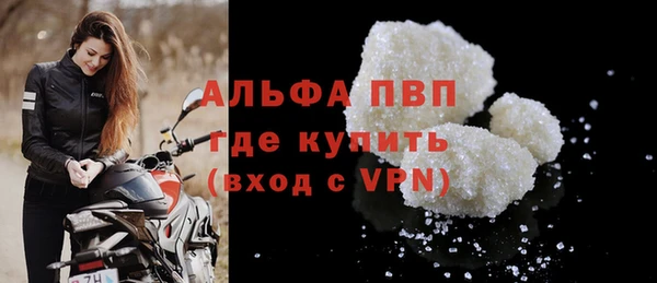 альфа пвп VHQ Белокуриха