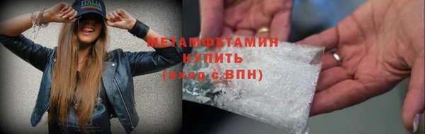 2c-b Беломорск