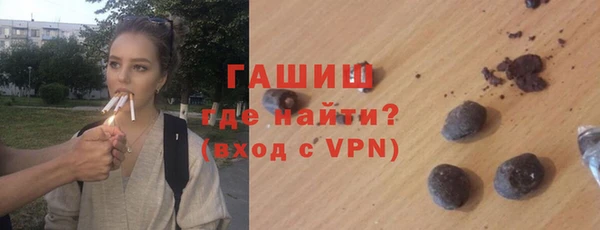 альфа пвп VHQ Белокуриха