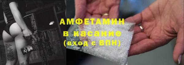 альфа пвп VHQ Белокуриха