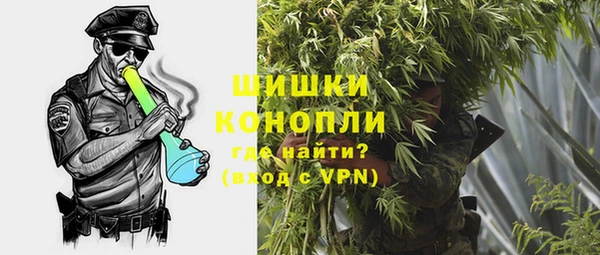альфа пвп VHQ Белокуриха