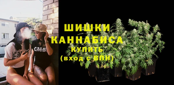 альфа пвп VHQ Белокуриха
