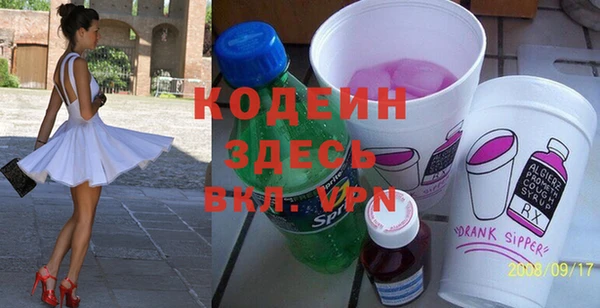 альфа пвп VHQ Белокуриха