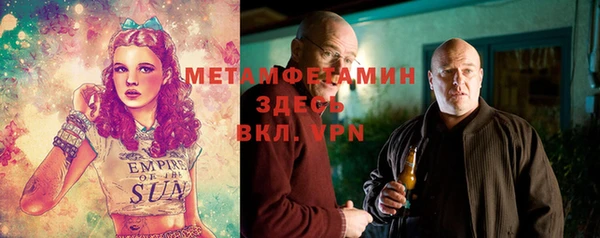 альфа пвп VHQ Белокуриха