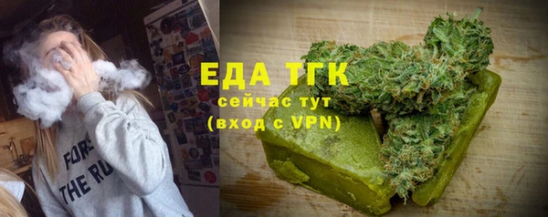 альфа пвп VHQ Белокуриха