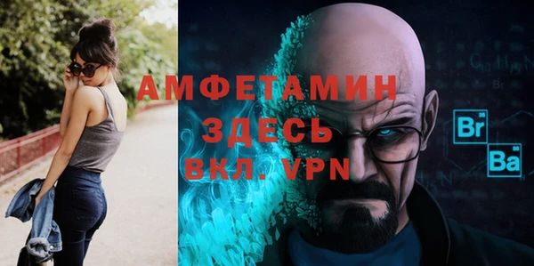 альфа пвп VHQ Белокуриха