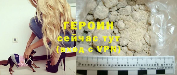 2c-b Беломорск
