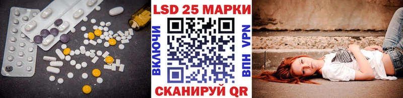 Купить закладки Дорогобуж LSD-25 экстази ecstasy