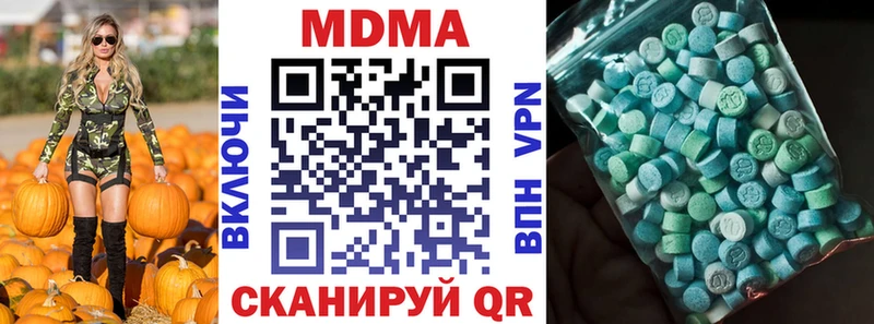 MDMA кристаллы  Купить закладки  Дорогобуж 