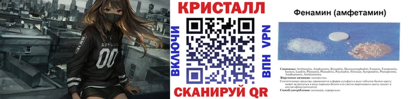 Купить  Дорогобуж  МЕТАМФЕТАМИН пудра 