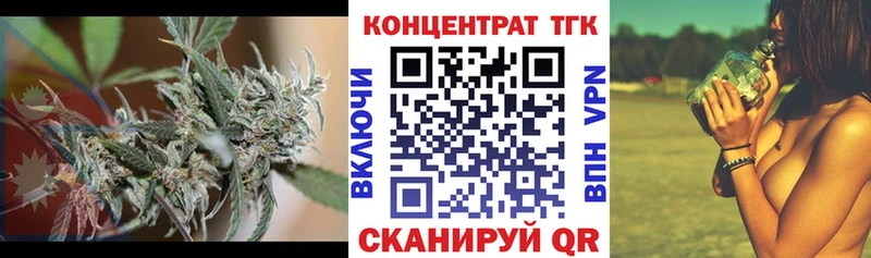 Дистиллят ТГК вейп  Купить где  Дорогобуж 