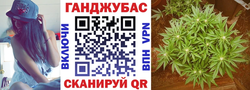 Каннабис марихуана  Купить закладки  Дорогобуж 
